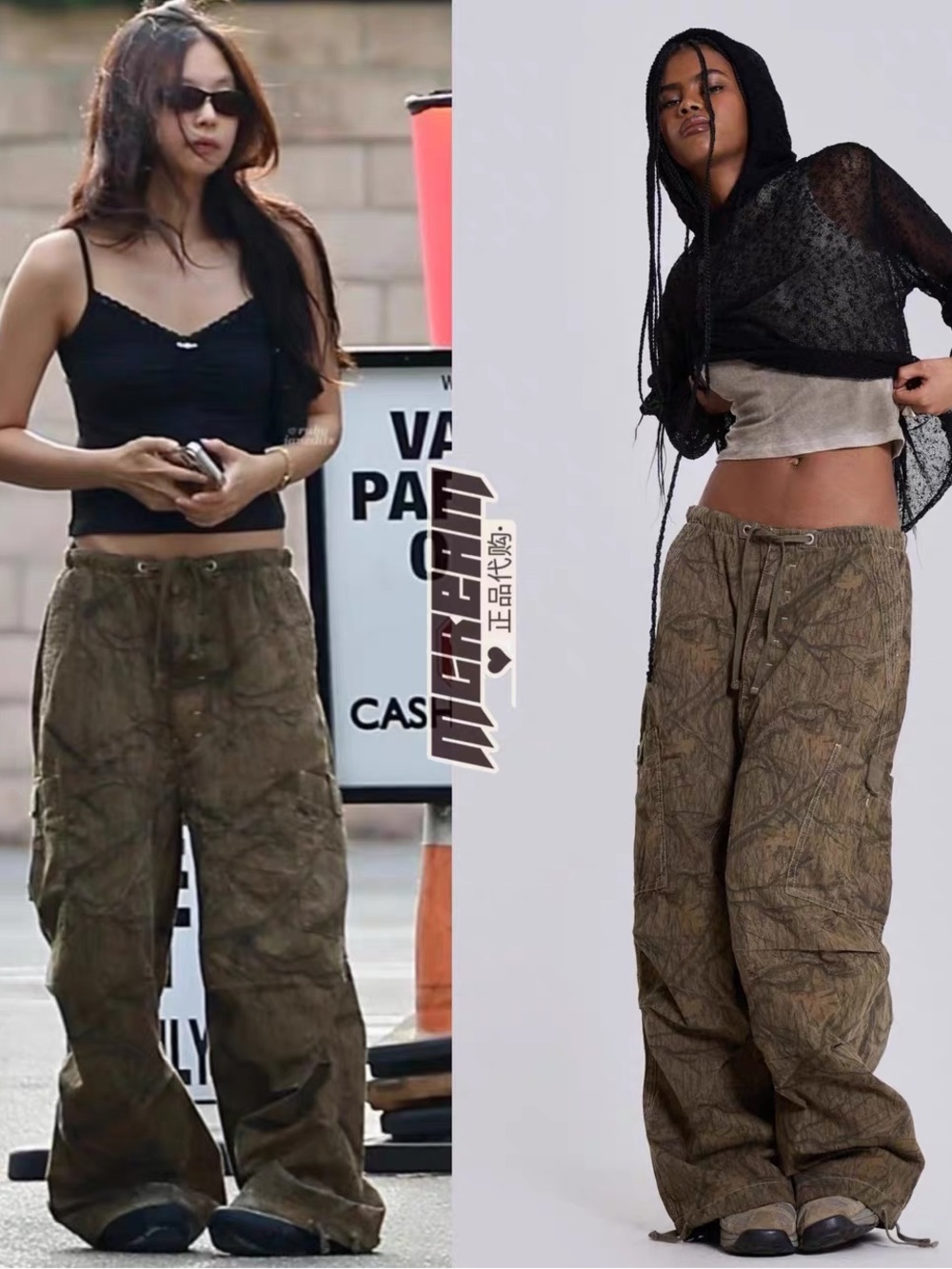 Jaded London Forest Camo Parachute Pants - Picture 2 of 4
